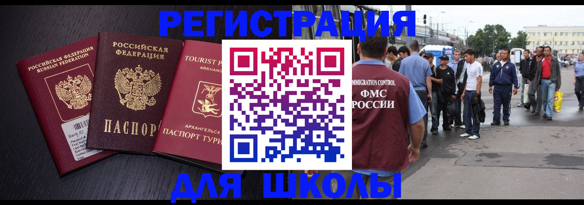 пропишу в квартире в Никольском